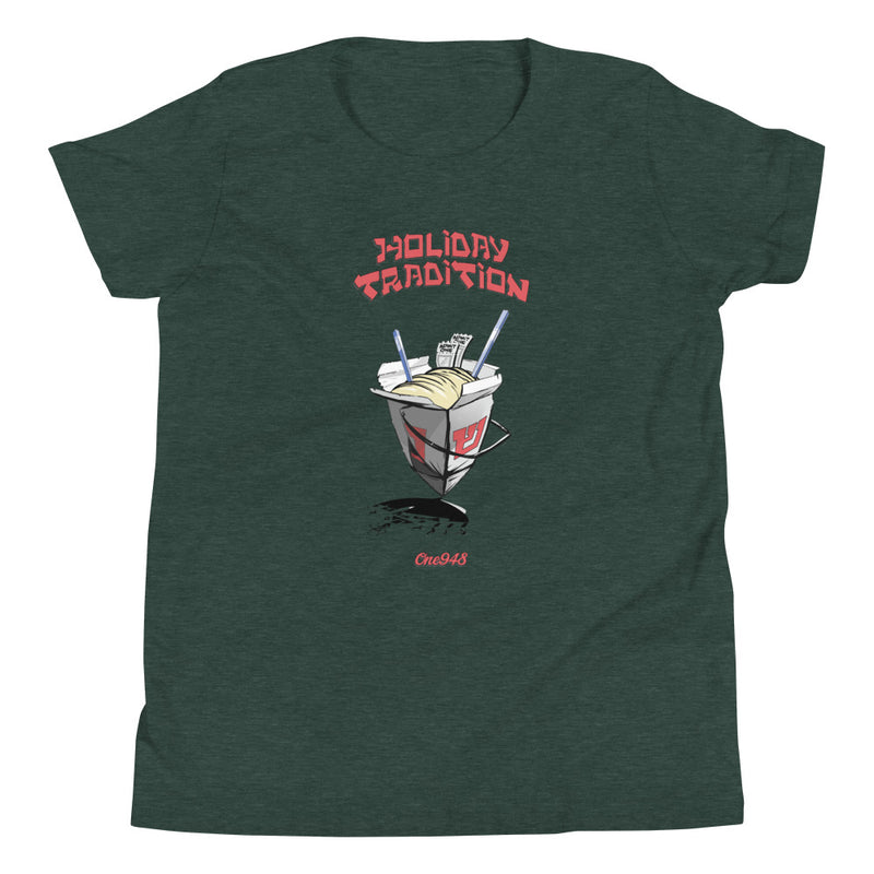 Holiday Tradition (Youth T-Shirt)