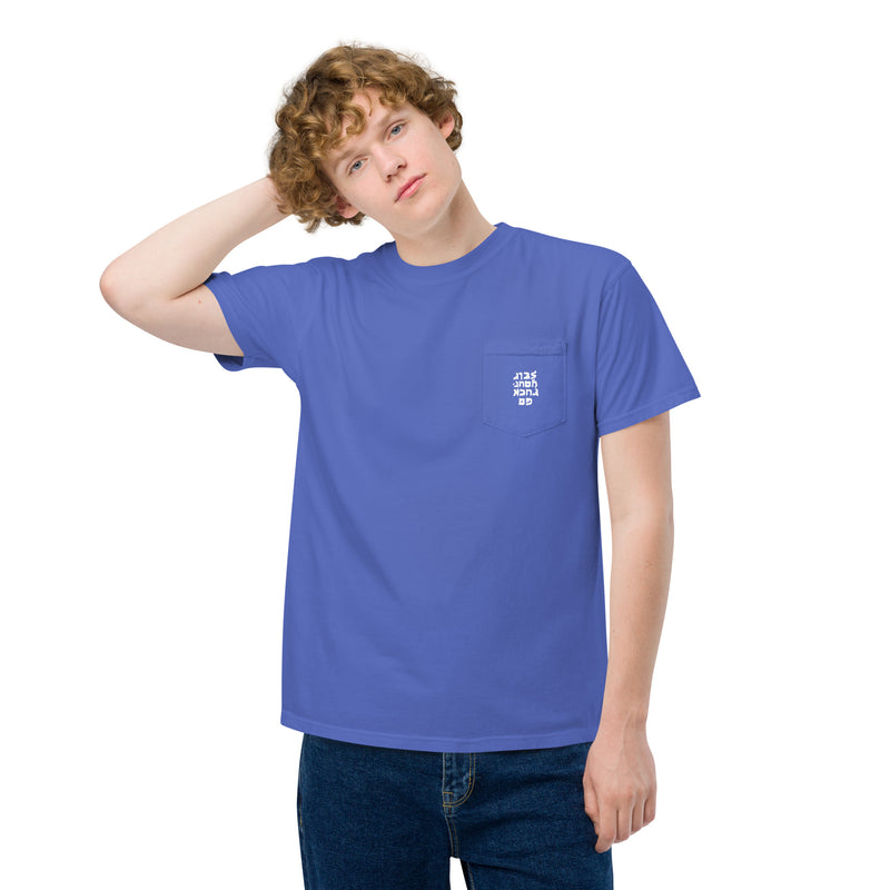 Unisex Go F***k Yourself dyed pocket t-shirt