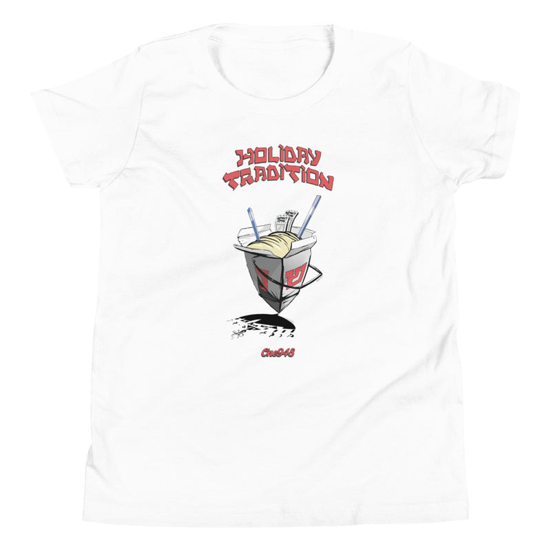 Holiday Tradition (Youth T-Shirt)